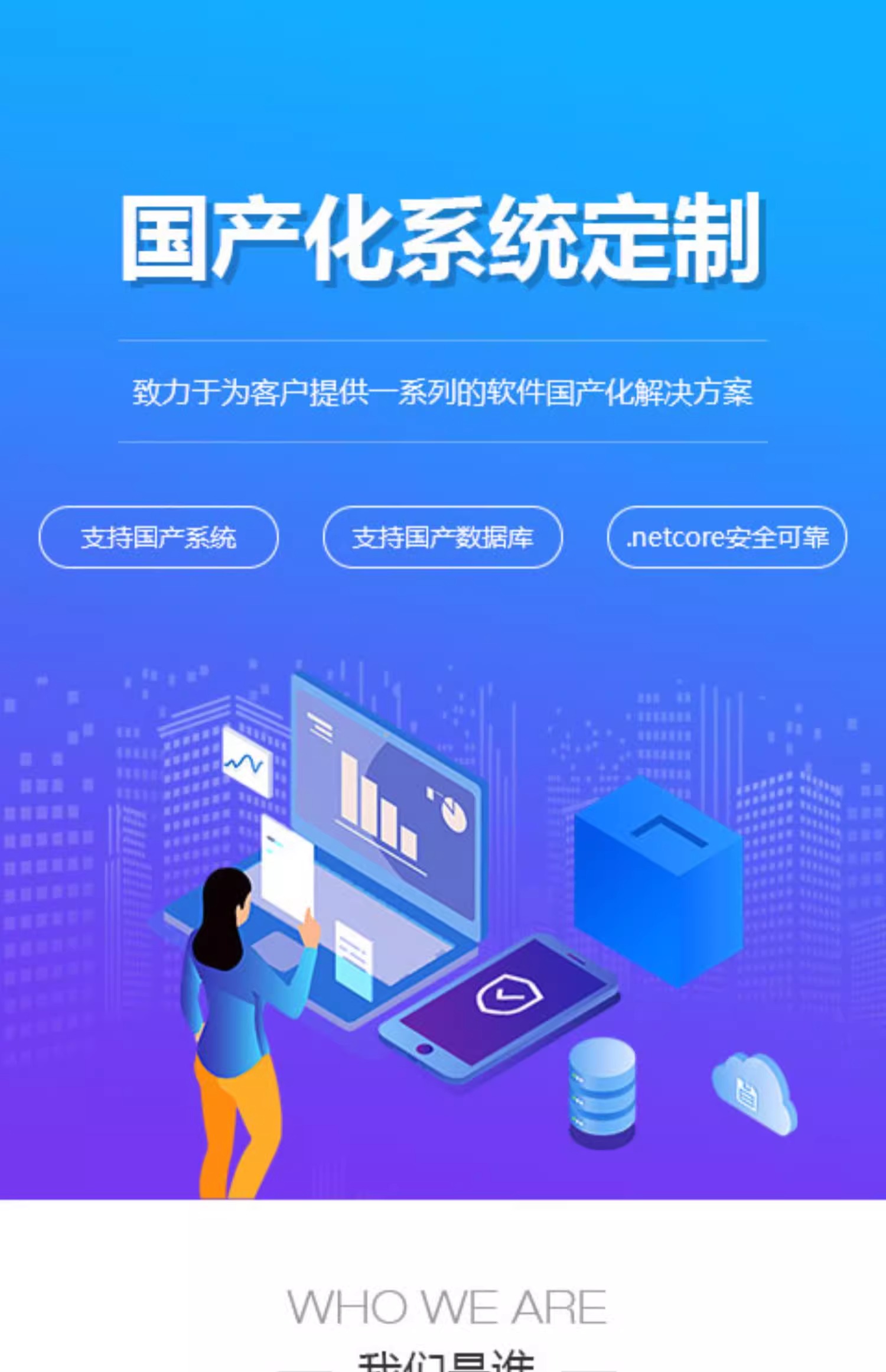 信創(chuàng)浪潮下的國(guó)產(chǎn)化實(shí)踐 適配麒麟、達(dá)夢(mèng)、金倉(cāng)的政務(wù)OA辦公管理系統(tǒng)定制開(kāi)發(fā)與部署