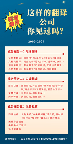 喜訊！熱烈祝賀我司榮獲高新技術(shù)企業(yè)證書(shū)！