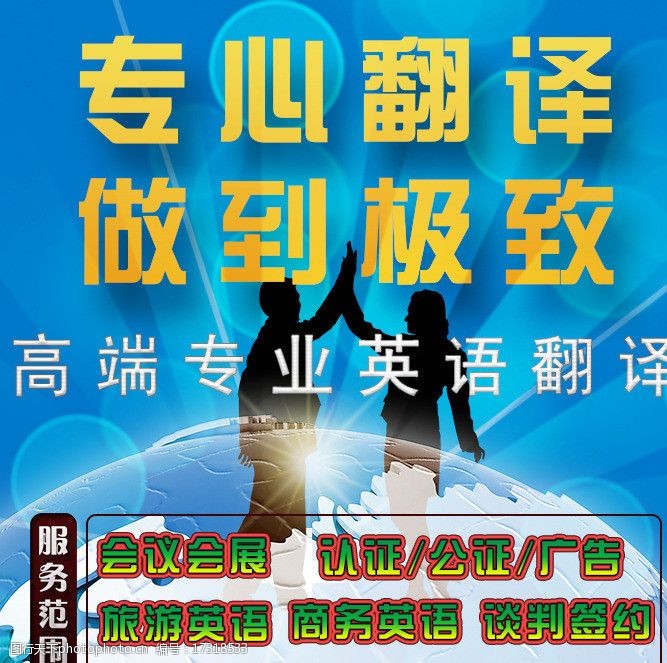 服務(wù)類主圖圖片素材市場(chǎng)調(diào)查指南